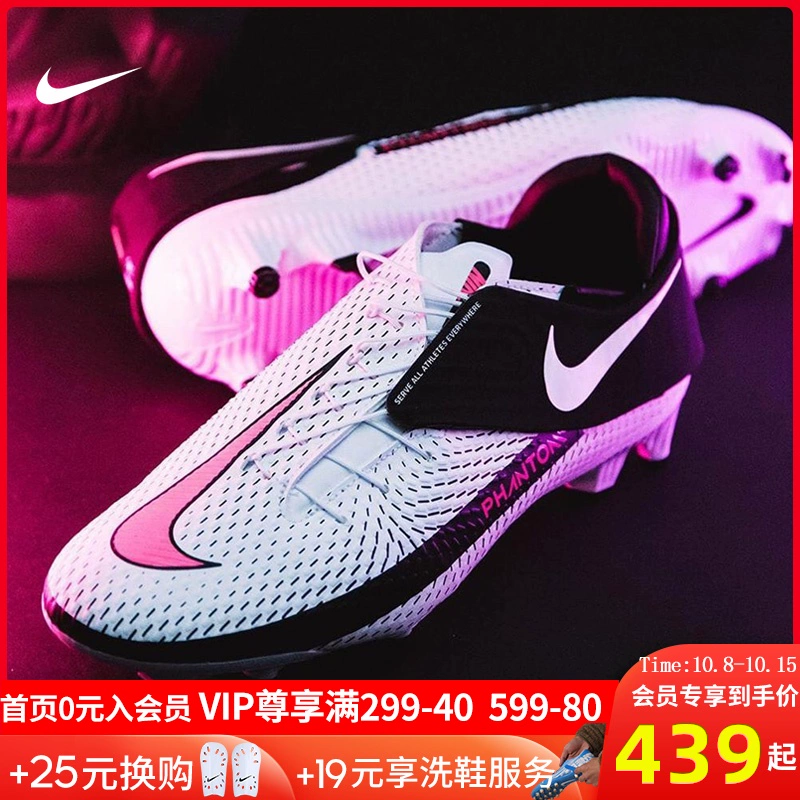 Giày bóng đá NIKE / Nike mũi ngắn PHANTOM GT FG / MG Giày bóng đá đế thấp DA2835160 - Giày bóng đá