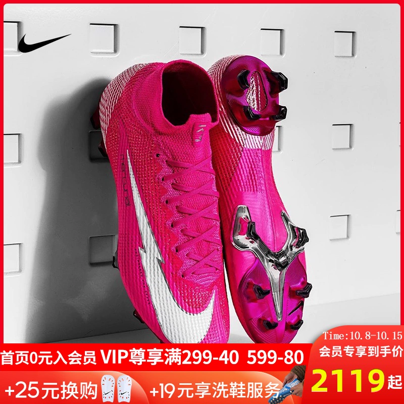 Giày bóng đá NIKE / Nike Mbappé phối màu độc quyền Giày bóng đá cao cấp Assassin 13FG DB5604611 - Giày bóng đá