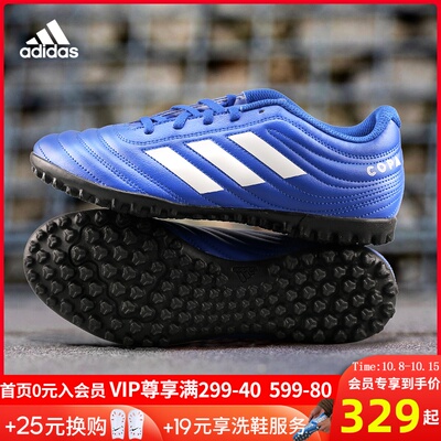 adidas eh1481