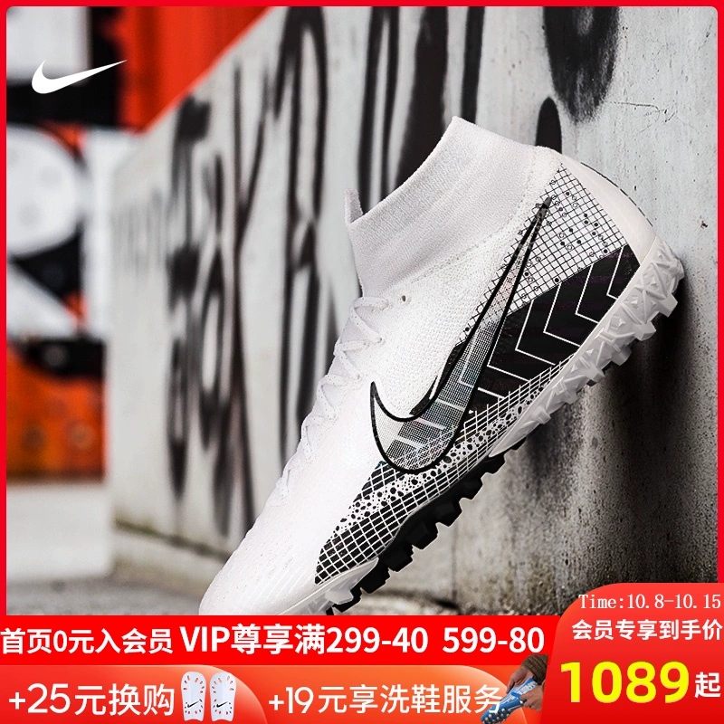 Giày bóng đá NIKE / Nike gãy đinh sát thủ 13 MDS003 TF Giày bóng đá nam cao cấp BQ5471110 - Giày bóng đá