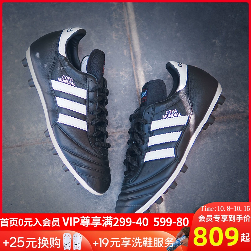 adidas Adidas COPA Giày bóng đá thể thao nam sân cỏ tự nhiên FG FG sản xuất tại Đức. - Giày bóng đá