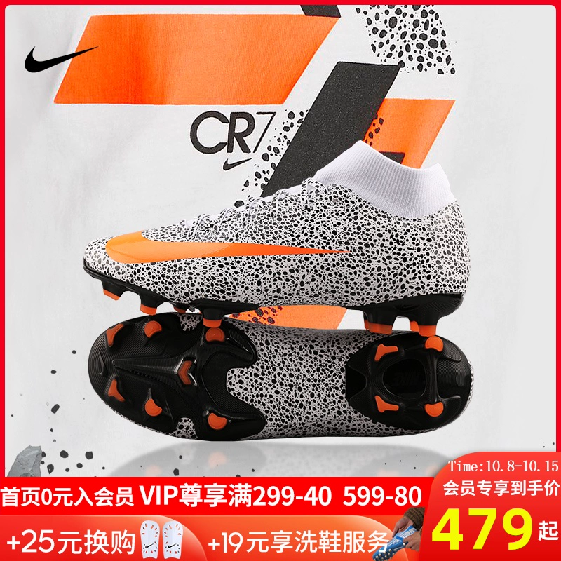 NIKE / Nike Assassin Giày bóng đá MG Snow Leopard Color Mid-end CR7 High Top Football Shoes Short Studs CZ5853180 - Giày bóng đá