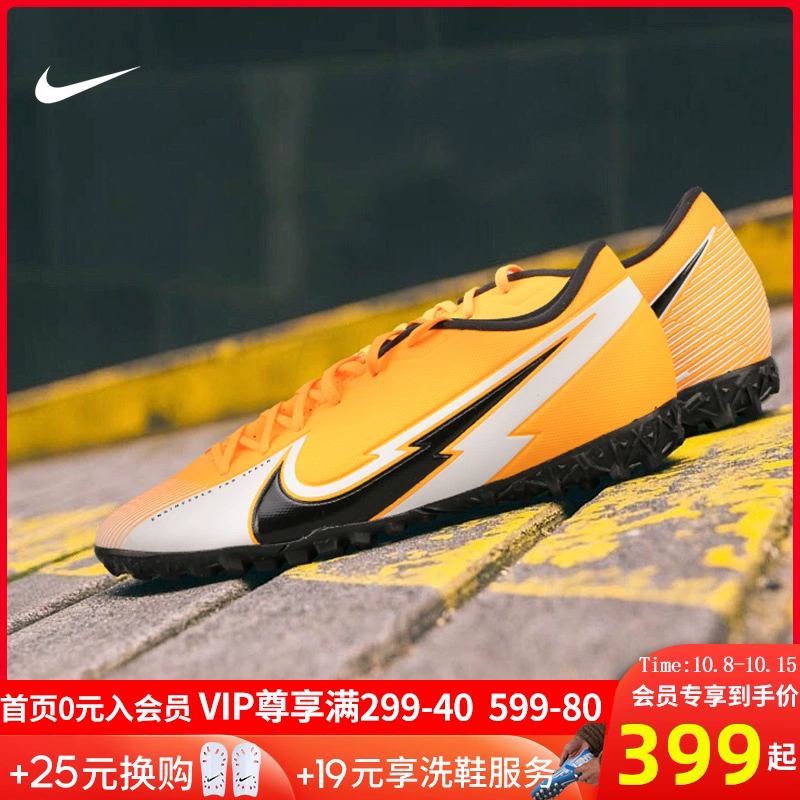 Giày bóng đá NIKE / Nike nam sát thủ đinh gãy 13 Giày bóng đá đinh dăm TF trung cấp thấp AT7996801 - Giày bóng đá