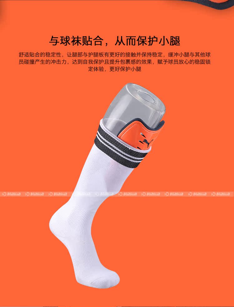 Chính hãng PUMA Hummer Soccer Shin bảo vệ Đồ thể thao dành cho người lớn Thiết bị bảo vệ cắm vào tấm bê tông bảo vệ băng gối pj