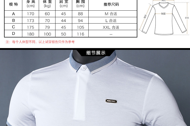 Áo thun thể thao ngắn tay chính hãng NIKE Nike FC thể thao 834302 - Áo polo thể thao áo polo kẻ ngang