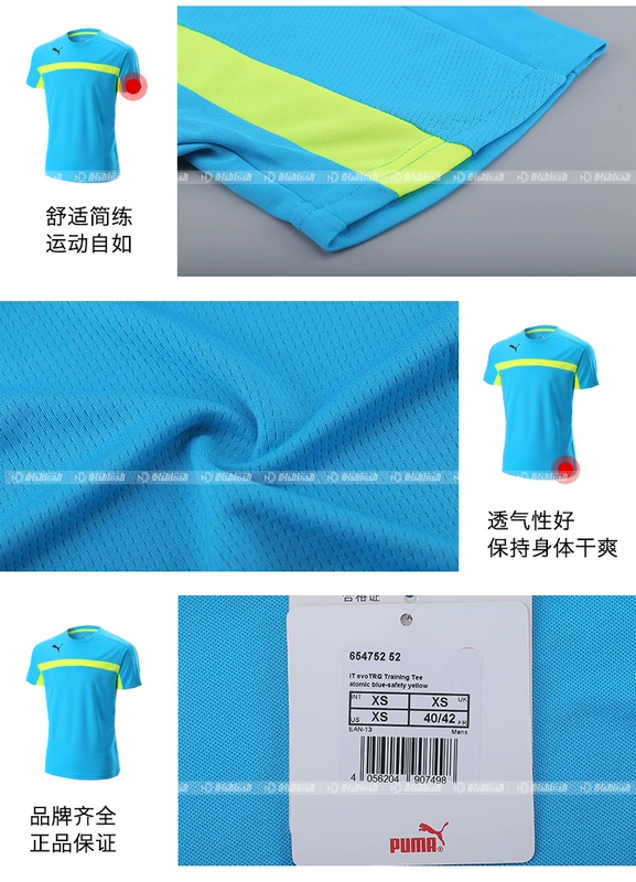 PUMA chính hãng 彪马 光 板 足球 男 队 队服 Đội in áo tùy chỉnh - Bóng đá tất gót đá bóng