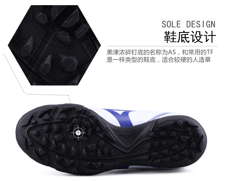Đích thực Mizuno Moreira morelia neo trường tiểu học junior high school trẻ em của móng tay bị hỏng cỏ nhân tạo giày bóng đá giày sneaker nam chính hãng