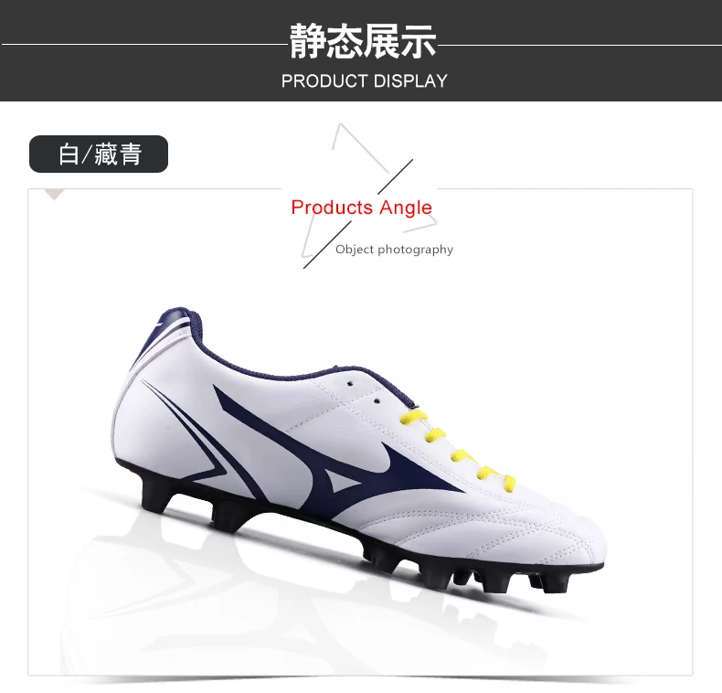 Giày chính hãng Mizuno / Mizuno MONARCIDA MD phiên bản thể thao đào tạo giày bóng đá P1GA162