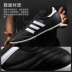 adidas Adidas COPA Giày bóng đá thể thao nam sân cỏ tự nhiên FG FG sản xuất tại Đức. - Giày bóng đá