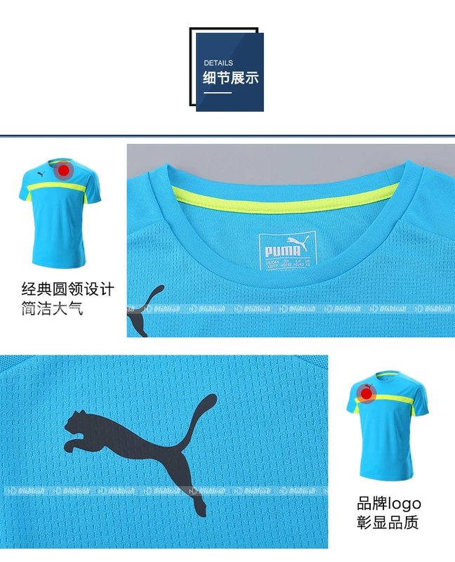 PUMA chính hãng 彪马 光 板 足球 男 队 队服 Đội in áo tùy chỉnh - Bóng đá tất gót đá bóng