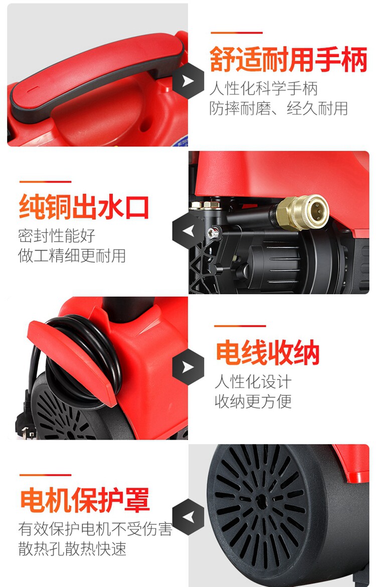 1800W automatic high pressure household car washing machine 220V multifunctional washing machine car washing brush car water pump