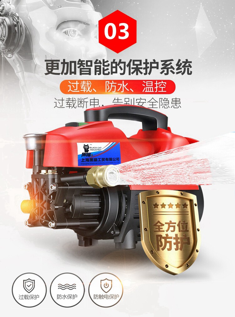1800W automatic high pressure household car washing machine 220V multifunctional washing machine car washing brush car water pump