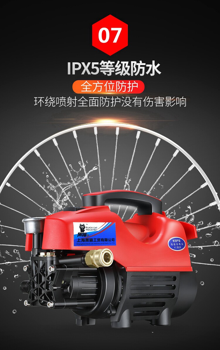 1800W automatic high pressure household car washing machine 220V multifunctional washing machine car washing brush car water pump