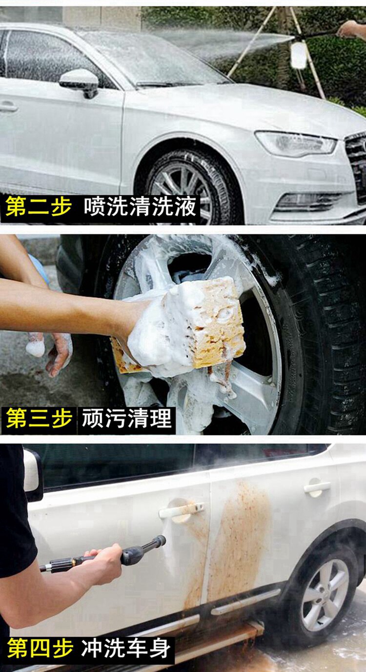 1800W automatic high pressure household car washing machine 220V multifunctional washing machine car washing brush car water pump