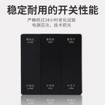 Electric curtain Tmall Elf smart switch single-control dual-control panel wall sticker wireless touch wiring-free switch