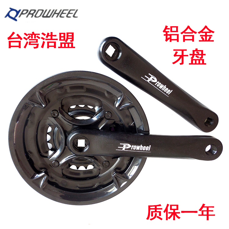 Climbing Bike Large Fluted Disc Square Hole Aluminum Alloy Crank 26 Inch 24 Speed Fluted Disc 678 21 Speed Variable-speed Large Fluted Disc Chain Disc