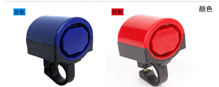 Avertisseur de vélo - Ref 1453931 Image 4