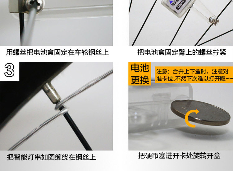 Lumière vélo - Hot Wheels Lumières - Ref 2400167 Image 16