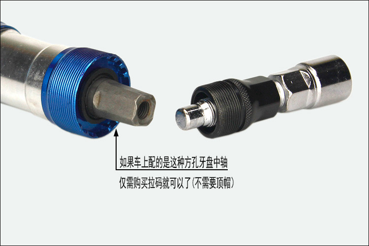 Outils pour vélo - Ref 2280302 Image 4