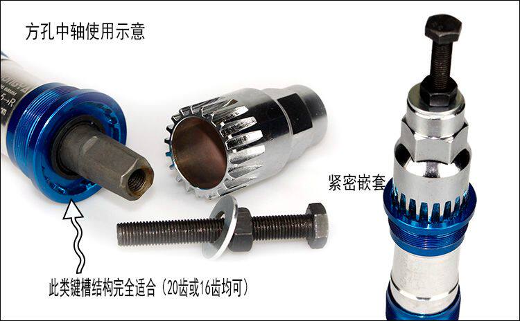 Outils pour vélo - Ref 2281265 Image 9