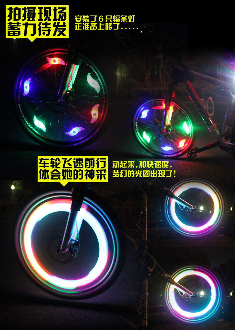 Lumière vélo - Hot Wheels Lumières - Ref 2399831 Image 6