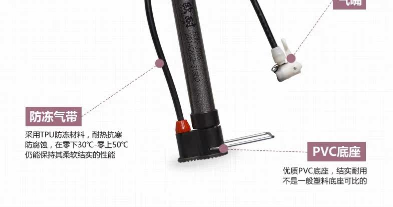 Pompe à vélo - Ref 2390097 Image 3