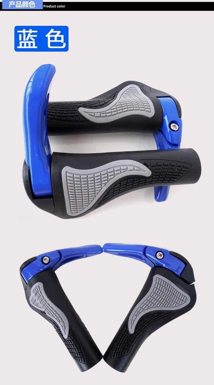 Poignées de vélo - Ref 2339656 Image 8