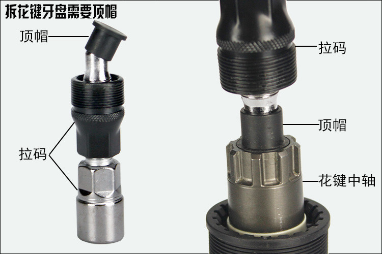 Outils pour vélo - Ref 2280302 Image 6