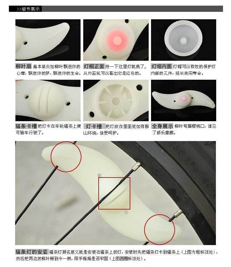 Lumière vélo - Hot Wheels Lumières - Ref 2399831 Image 17