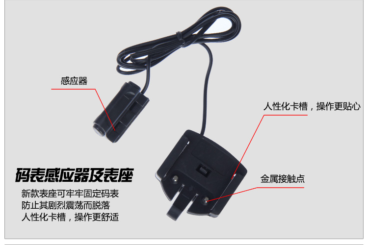 Compteur de vélo - Ref 2421477 Image 13