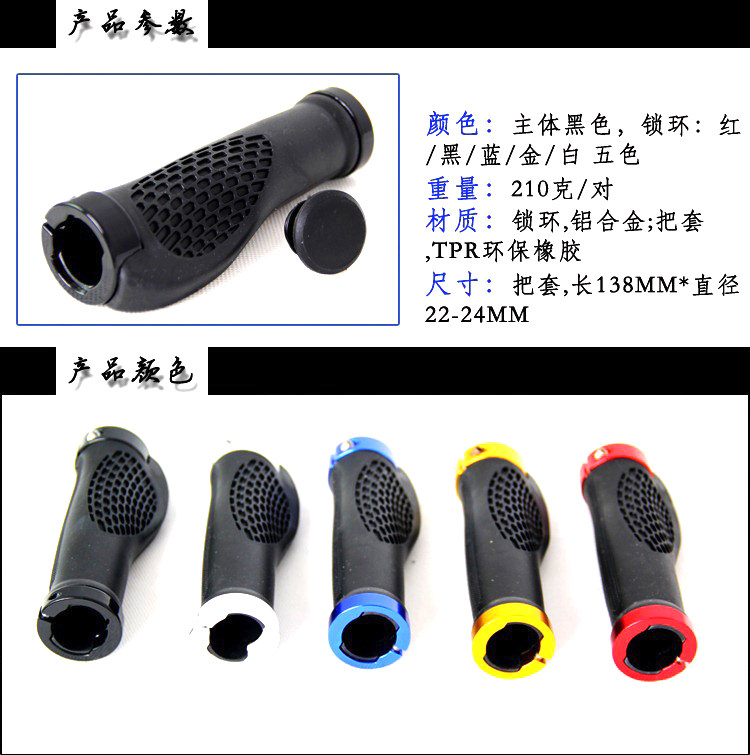 Poignées de vélo - Ref 2338695 Image 11