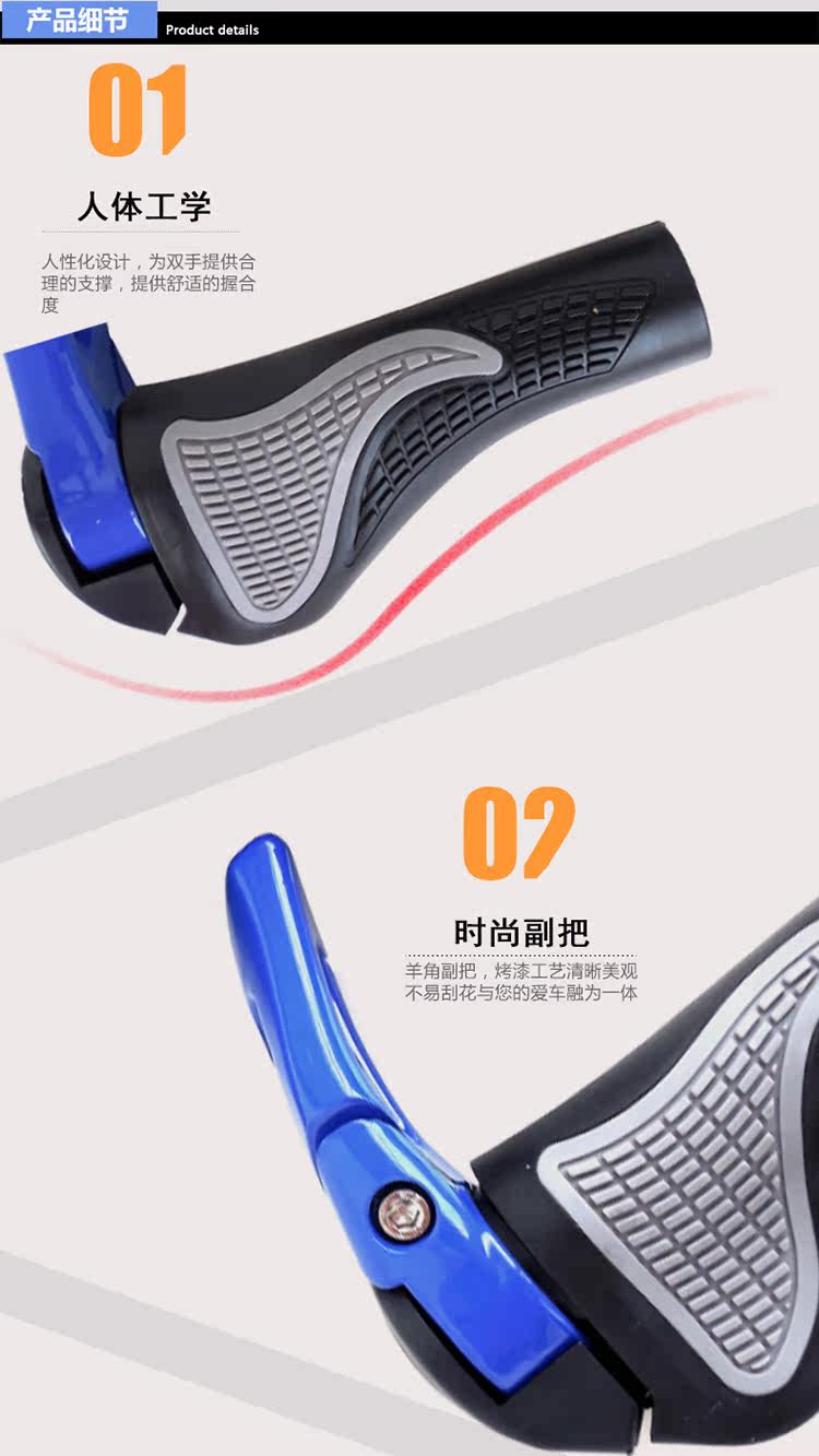 Poignées de vélo - Ref 2339656 Image 5