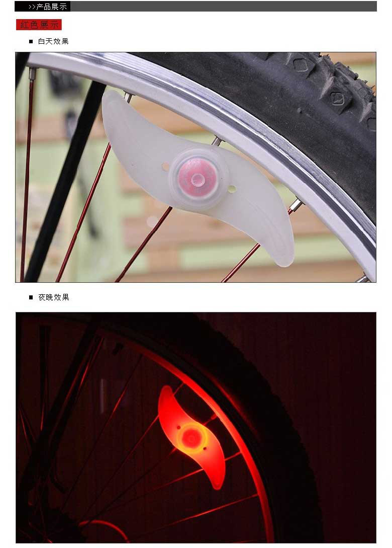 Lumière vélo - Hot Wheels Lumières - Ref 2399831 Image 9