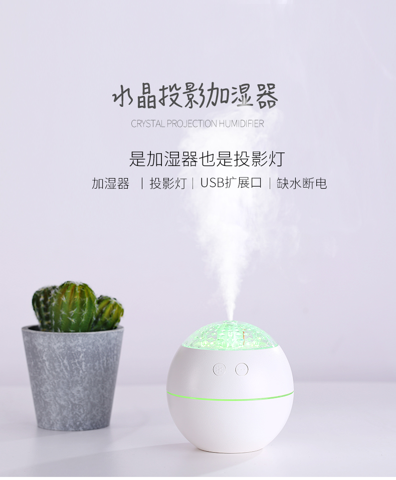 máy tạo độ ẩm nguyễn kim Pha lê mới đầy màu sắc độ ẩm Trang chủ đêm ánh sáng quạt tạo độ ẩm USB xe mini độ ẩm nhỏ - Máy giữ ẩm máy tạo độ ẩm deerma dem-f800