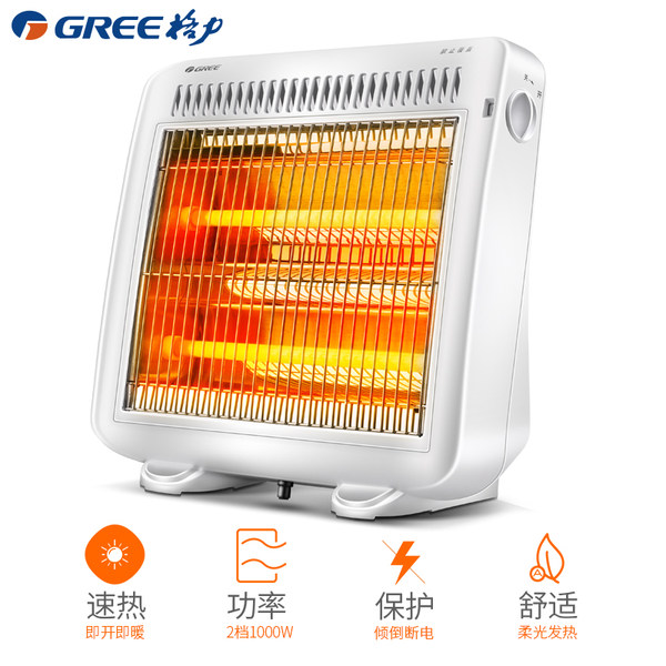 格力 NSJ-10b 家用小太阳取暖器 优惠券折后￥59包邮（￥89-30）