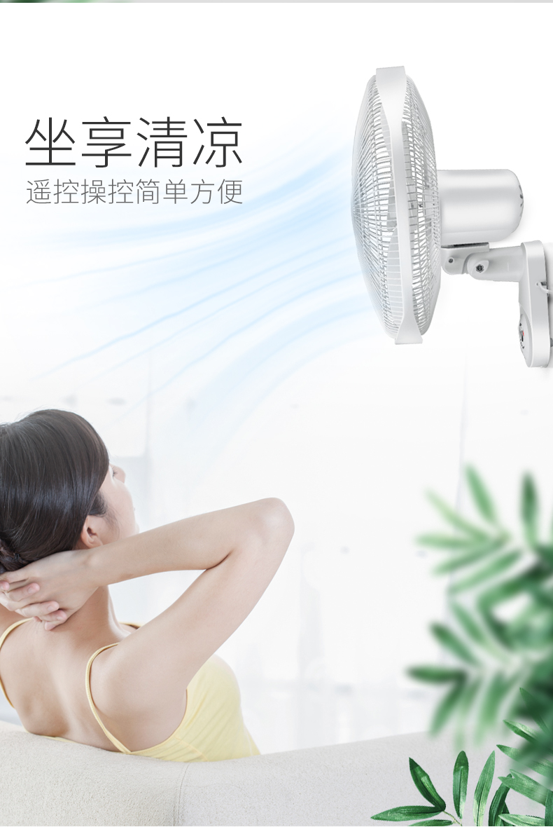 Quạt treo tường Gree treo tường quạt điện điều khiển từ xa treo tường nhà treo quạt treo tường lắc đầu quạt tường công nghiệp quạt mini de bạn điện máy xanh