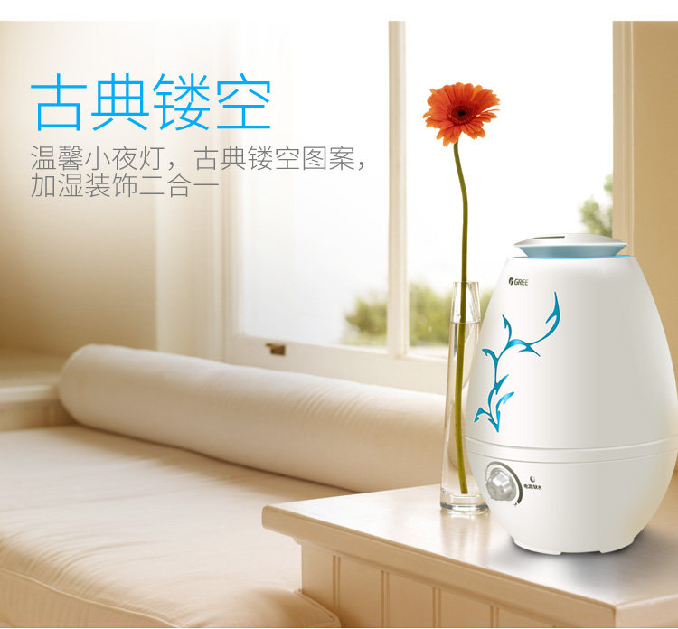 格力加湿器 家用静音卧室婴儿办公室空调房孕