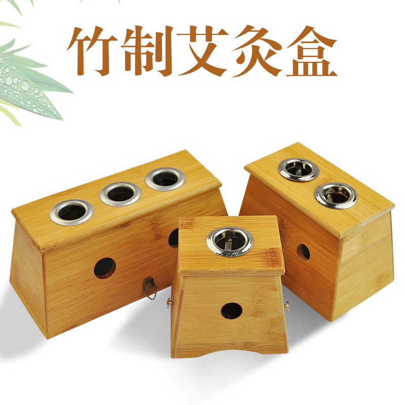 Bamboo moxibustion box wooden general body abdomen household with moxibustion moxibustion wooden cartridge smoke-free smoke box