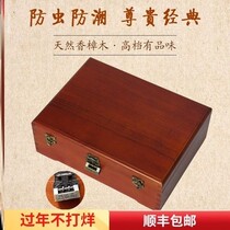 Camphor wood genealogy genealogy box genealogy box scripture book solid wood box book box genealogy book Tibetan scripture wooden wood