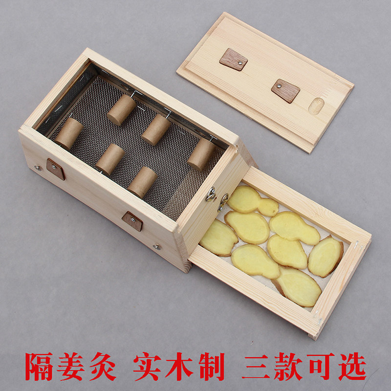 Acupuncture and acupuncture wooden acupuncture box Axinocence and acupuncture wooden wooden box household general-body Aiji column strip