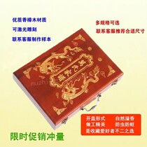 Camphor wood genealogy box genealogy box genealogy box family tree hardcover box book file collection box wooden genealogy box