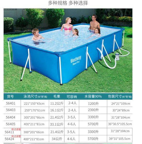 Bestway Трубка для взрослых, детский большой бассейн для домашнего использования для рыбалки