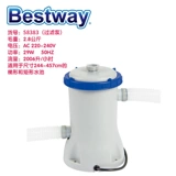 Bestway Бассейн, мундштук, трубка