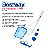 Устройство для очистки бассейна для бассейна 58234