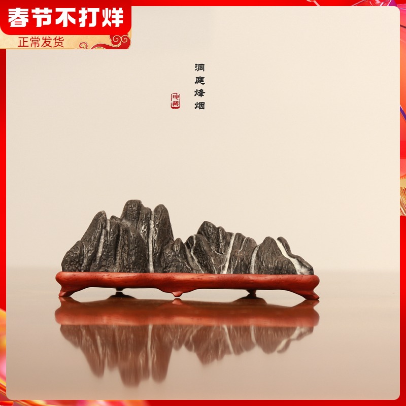 Taihu Stone Beacon Mountain Backer Desk Ornament Mountain Row Stone Strange Stone Rough Natural Stone Lingbi Stone