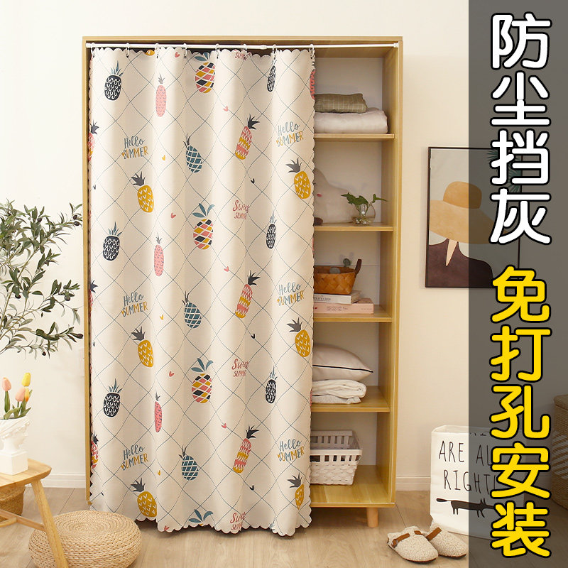 Cabinet dustproof cloth to block sundries without punching installation telescopic rod partition curtain Velcro 2021 new