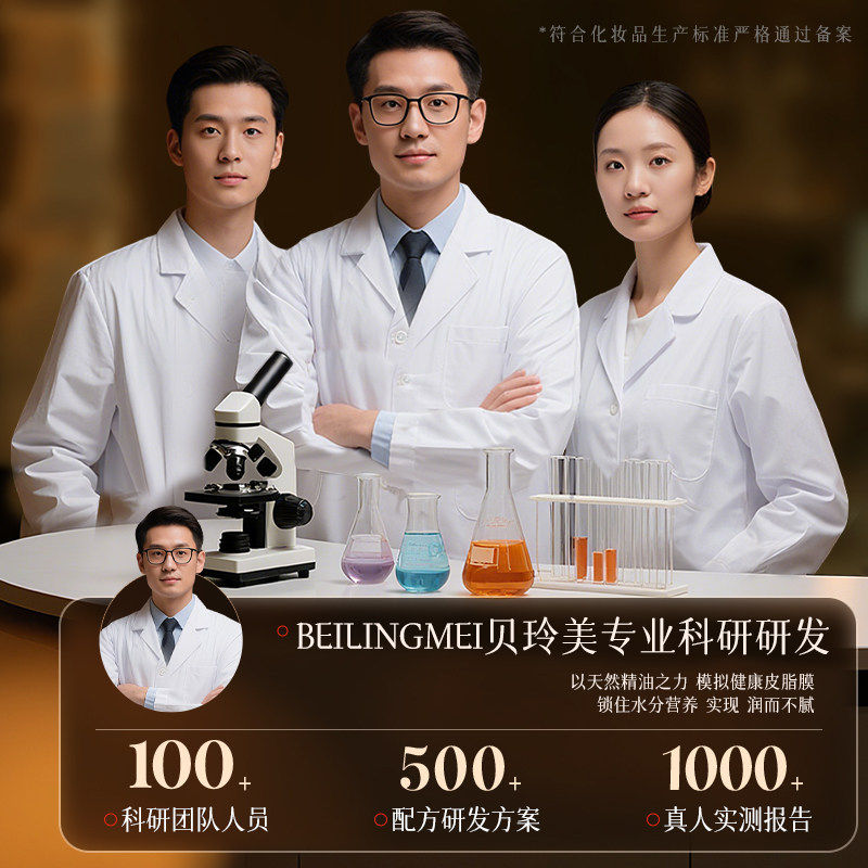 贝玲美艾草生姜嫩肤按摩精油:全身发热的硬核养生体验_单方精油_淘宝美妆网