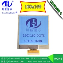 160160 160160 LCD 160160 160160 lattice 160160 production manufacturer 160160 display screen UC1698U