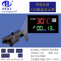 Custom smart shower VA segment code screen LCD segment code display pen section LCD liquid crystal screen digital display LCD screen