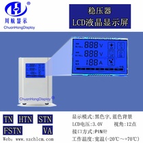 Custom Manoeuver TN Segment Code Screen LCD Segment Code Display Pen Section LCD Screen Blue Bottom Black Characters With Backlight